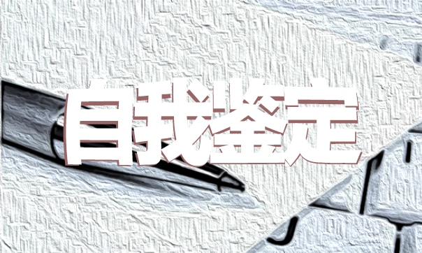 工作励志语录