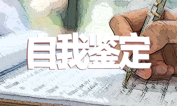 感慨人生励志语录